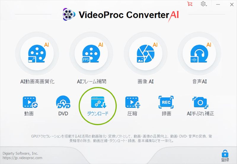 VideoProc Converter AI Homepage