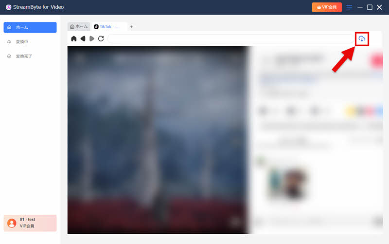 將你想保存的 TikTok 影片加入清單中