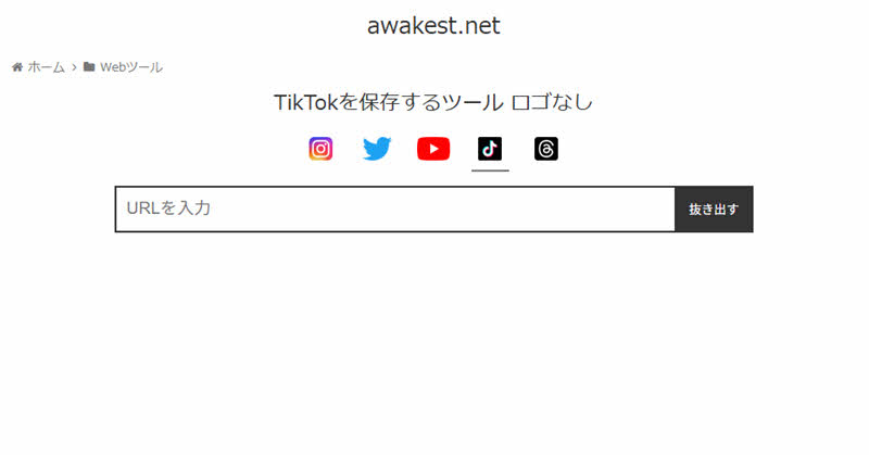 喚醒螢幕