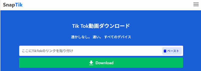 SnapTik螢幕