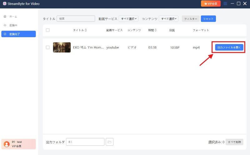 動画ファイルを開く