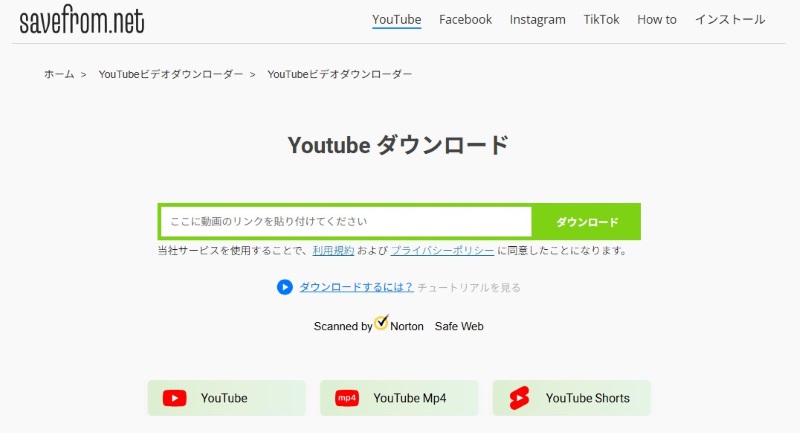 SaveFrom.Net