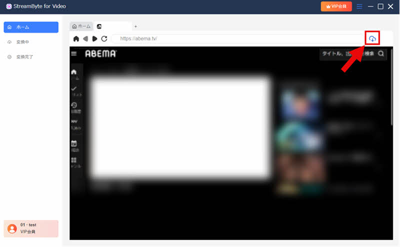 ABEMA動画をリストに追加
