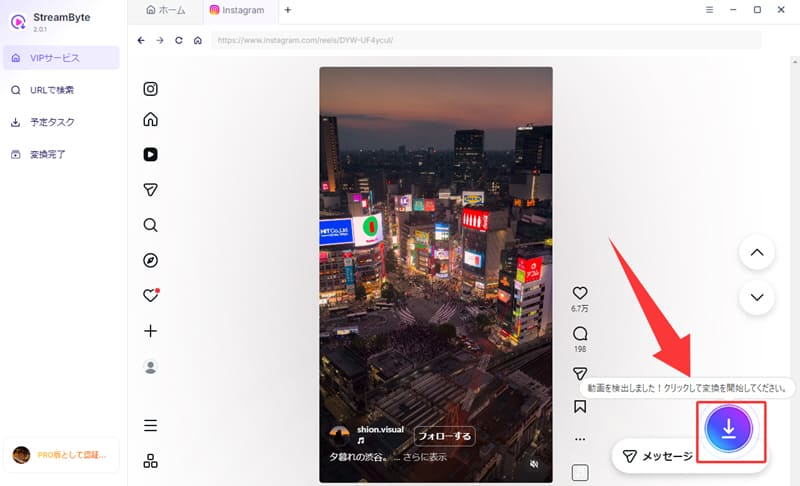 Add Instagram videos you want to save to a list