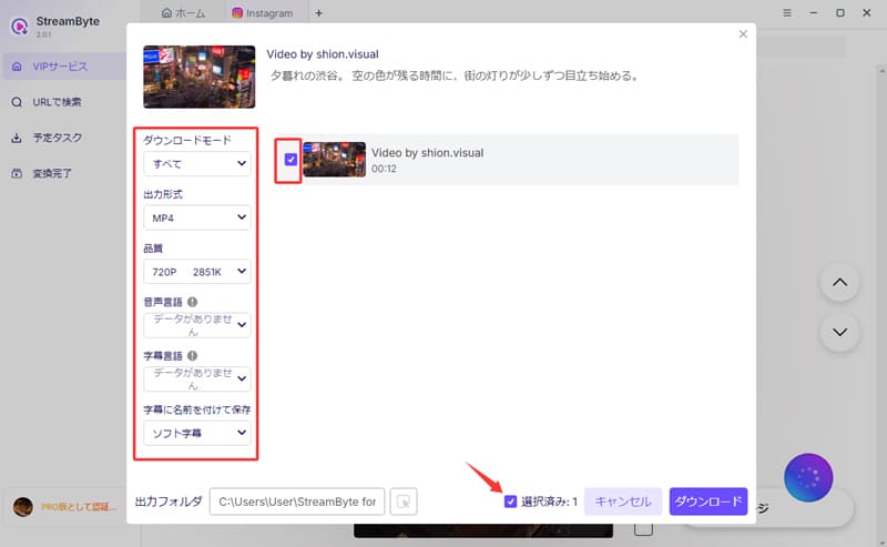 Episode selection and download settings