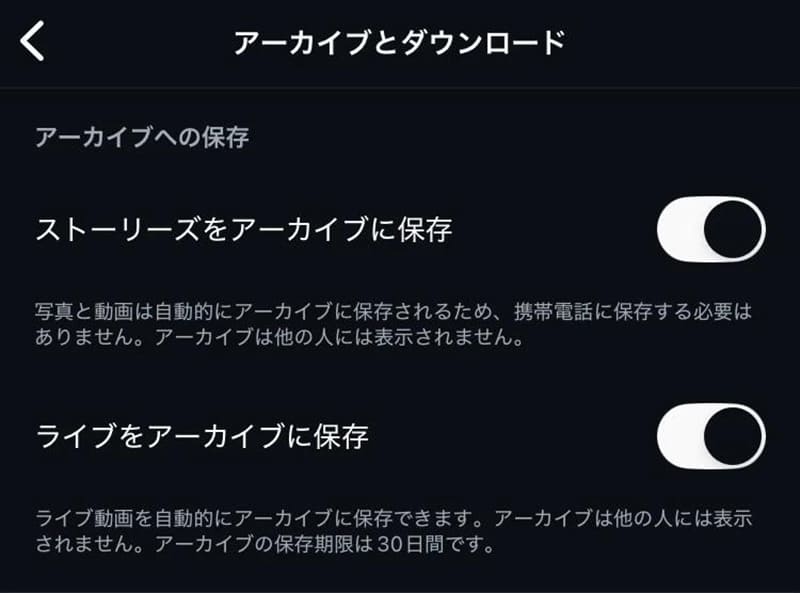Automatically save Instagram Stories using the official feature.
