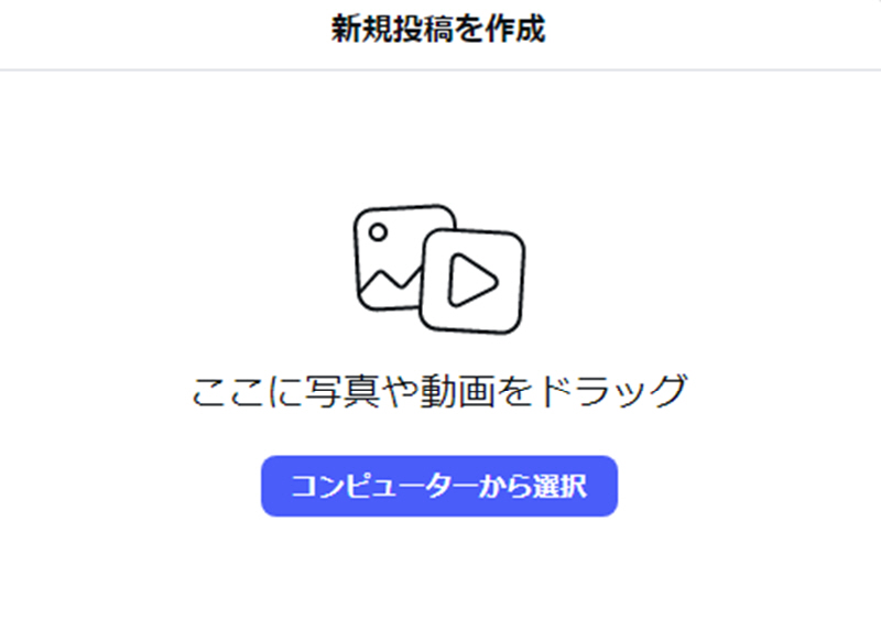 Unable to save Instagram Stories in browser
