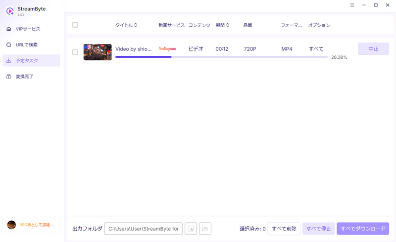 Download Instagram videos