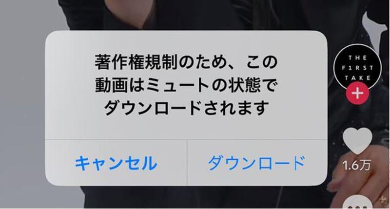 著作権の制限