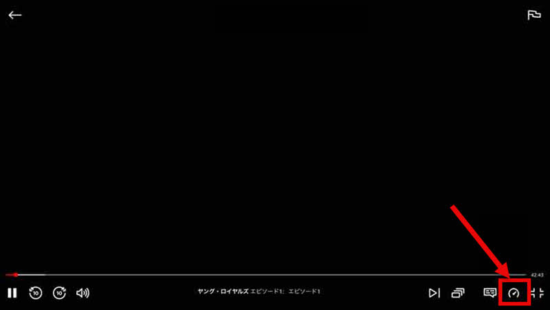 在電腦上以雙倍速度播放 Netflix