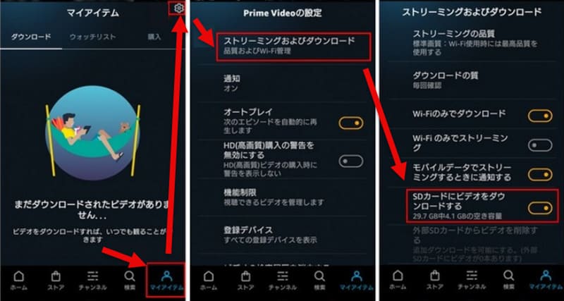 Change the download save location on your smartphone to the SD card.