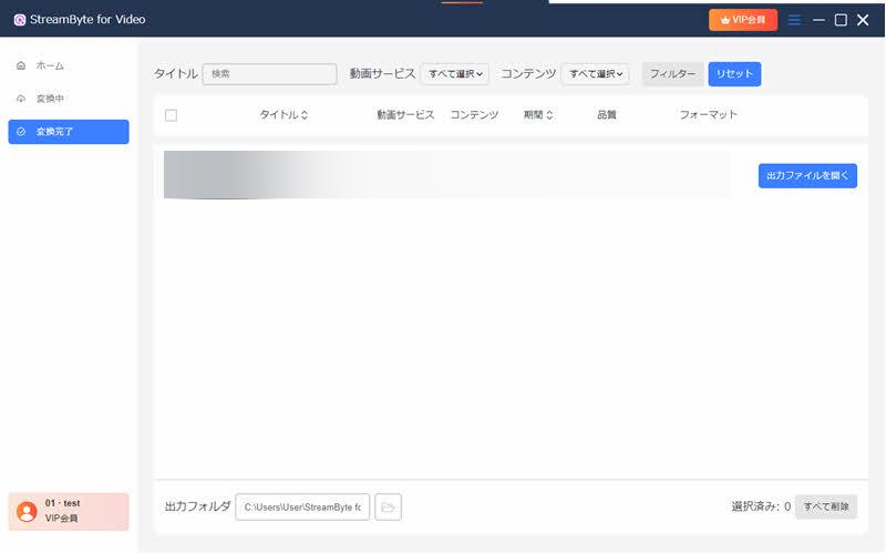xHamster動画をダウンロード
