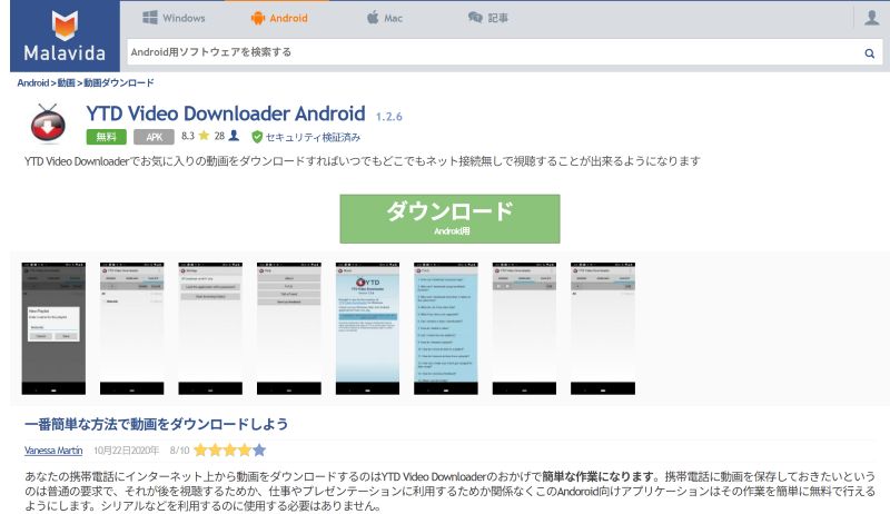 YTD Video Downloader Android