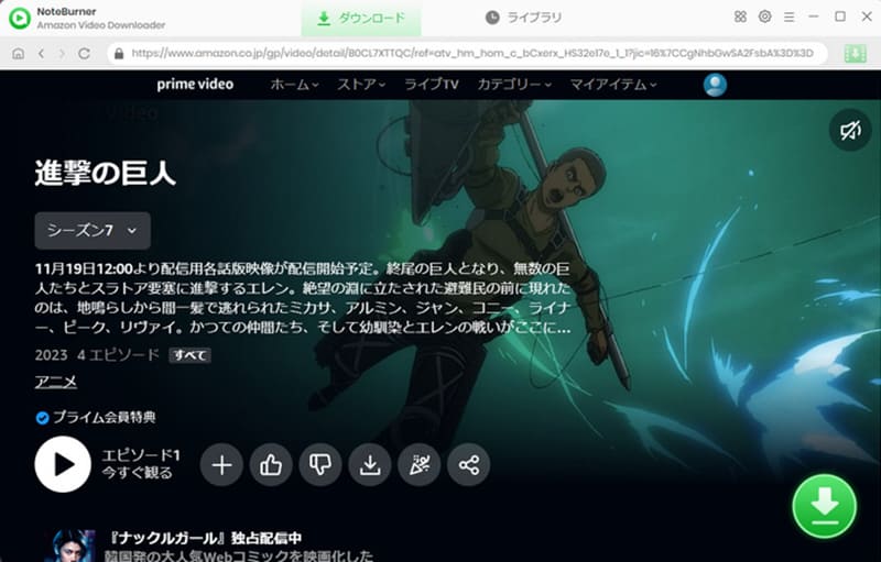 動画を検索