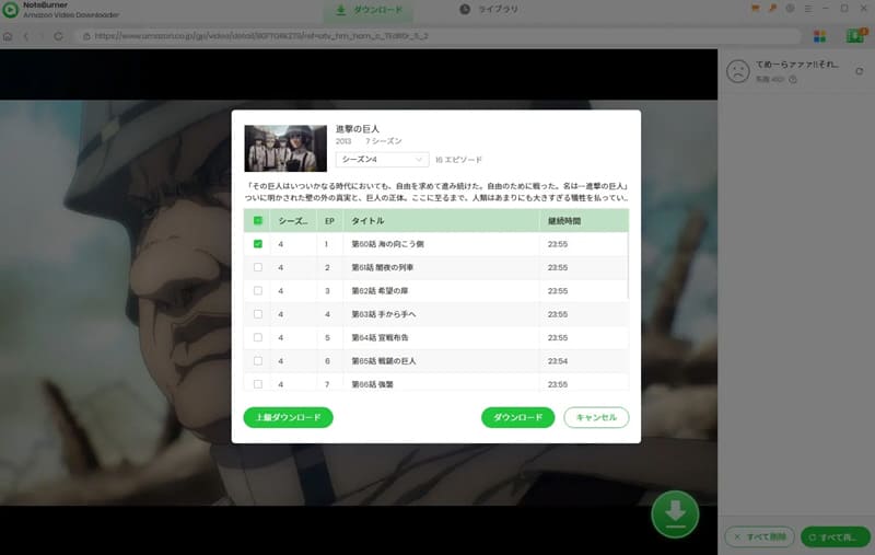 設定を変更