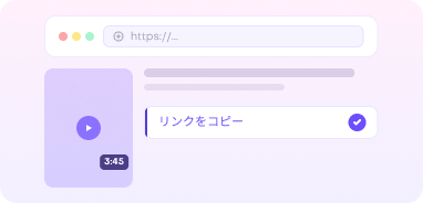 TikTok動画のリンクをコピーする