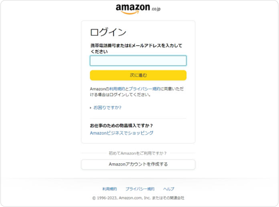 ステップ1