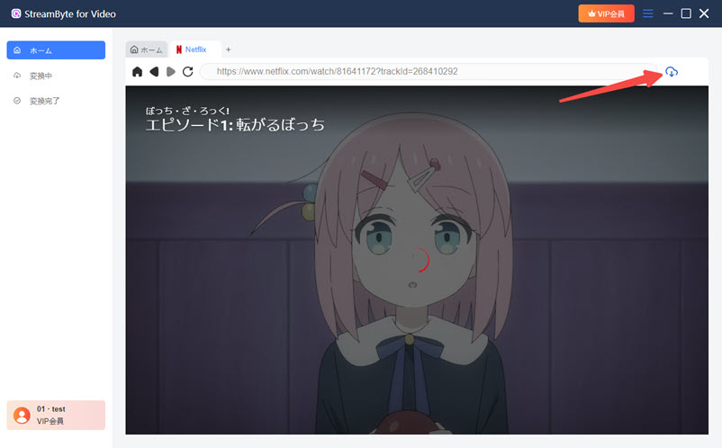 変換したい動画をリストに追加