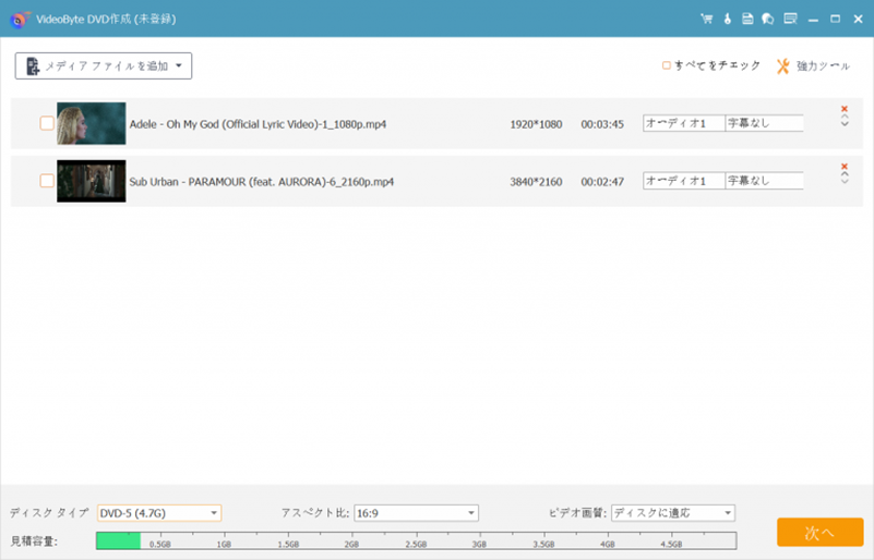 右上の「強力ツール」をクリック