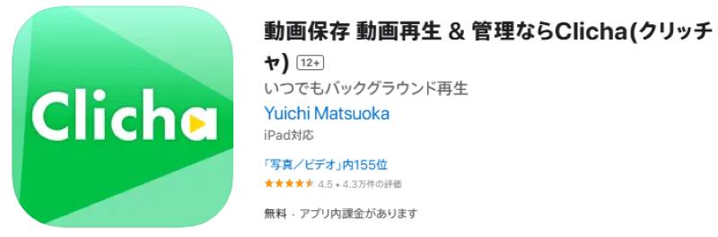 點選