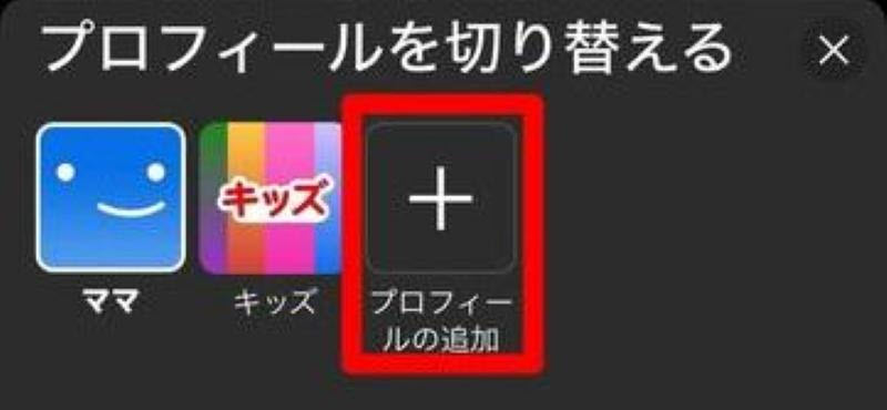 新增個人資料