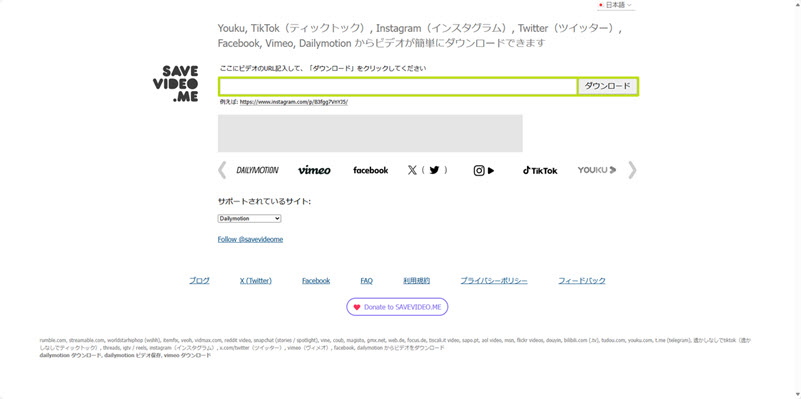 savevideo