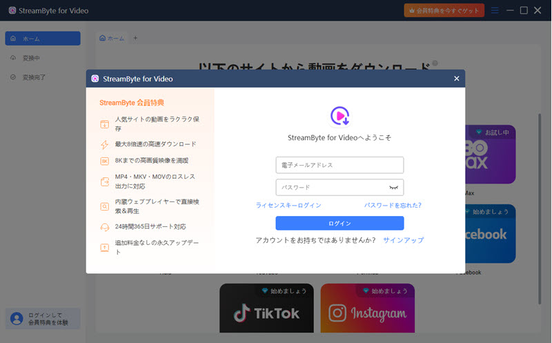 登録画面