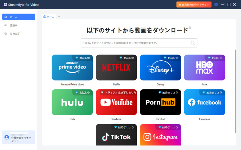 YouTube動画を選択